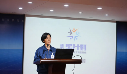 畢業(yè)啦！活力·星計劃海星股份第二屆工商管理班圓滿(mǎn)結課！