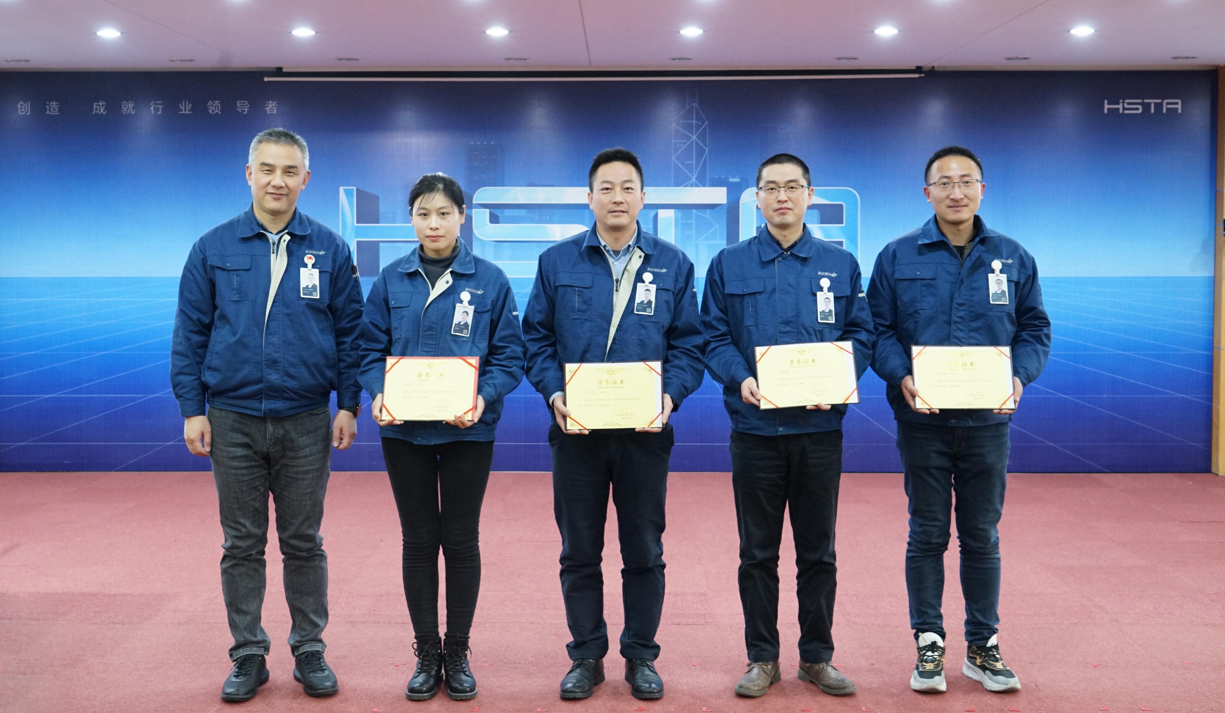 奮進(jìn)創(chuàng)佳績，聚力譜新篇——2021年度科級(jí)人員述職評(píng)價(jià)會(huì)圓滿完成