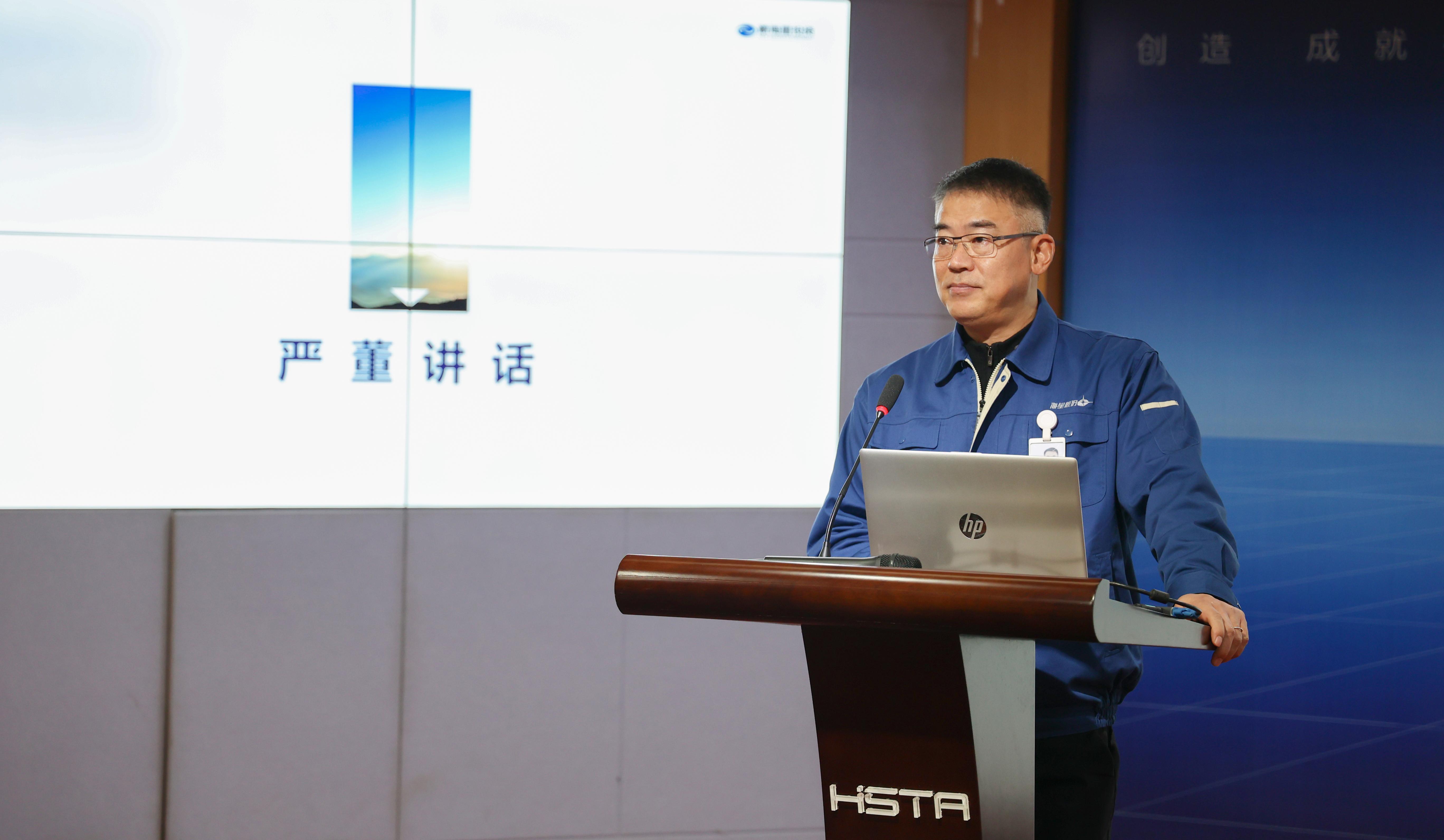 奮進(jìn)創(chuàng  )佳績(jì)，聚力譜新篇——2021年度高管人員述職評價(jià)會(huì )圓滿(mǎn)完成