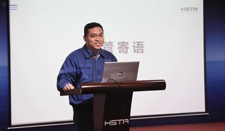 海星股份2022年度供應(yīng)商評價結(jié)果發(fā)布會暨2023年度采購行動計(jì)劃匯報(bào)會順利召開